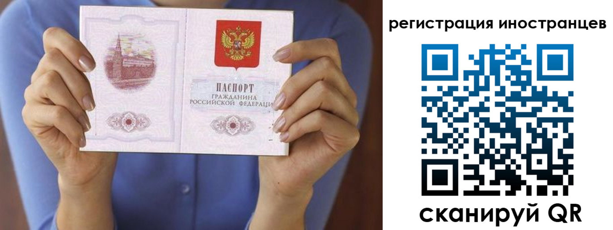 прописка для военкомата в Мегионе