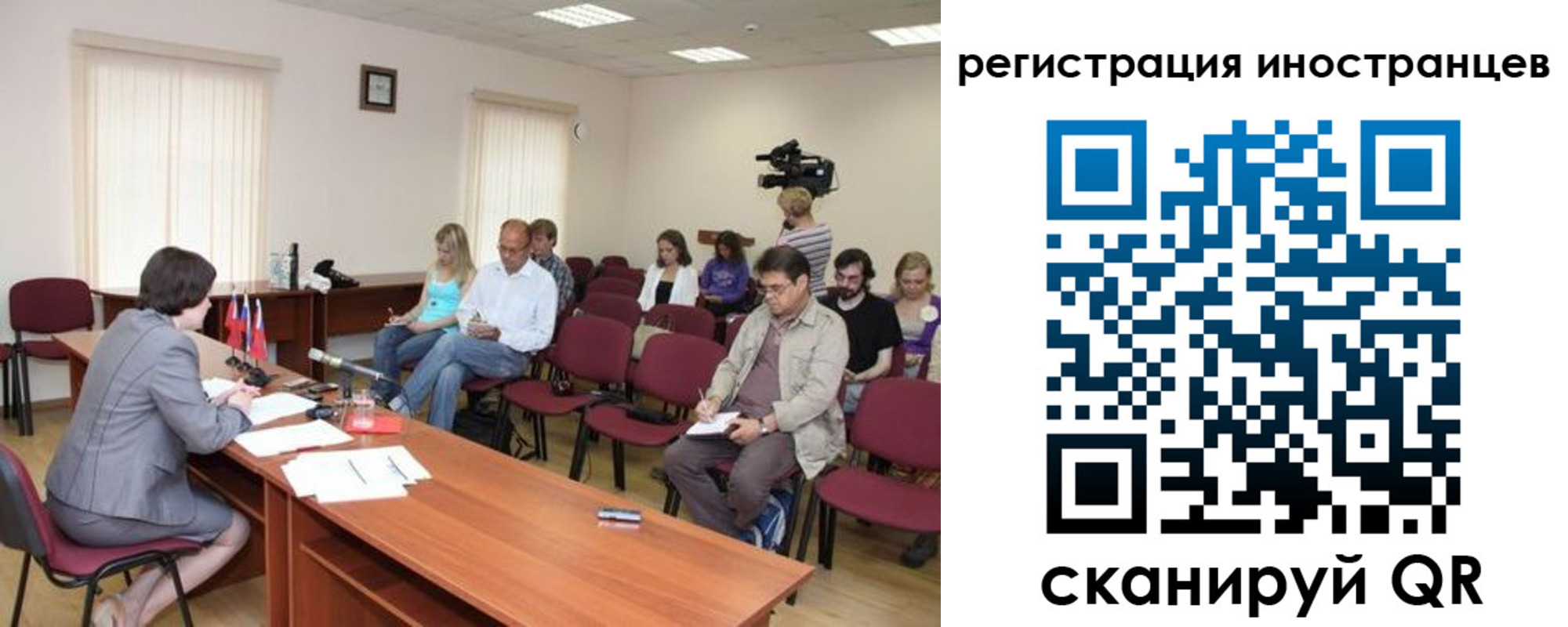 временная регистрация адрес в Мегионе