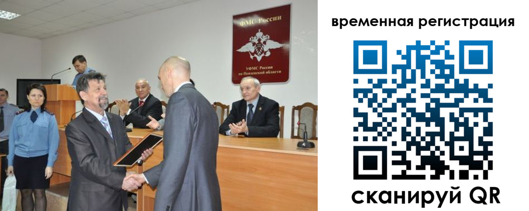 форма 3 в Мегионе